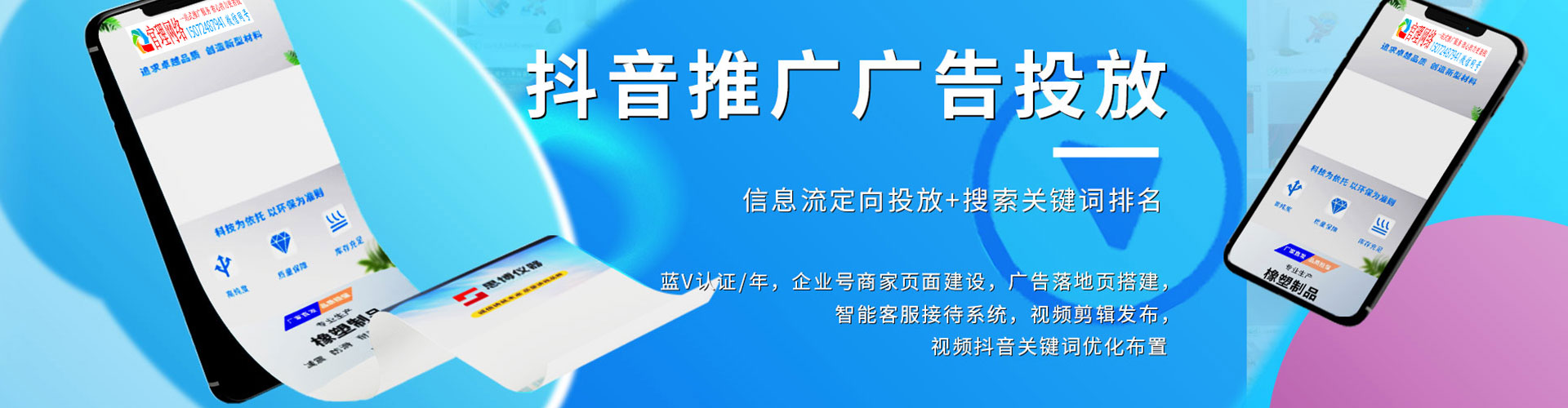 理县微信信息流