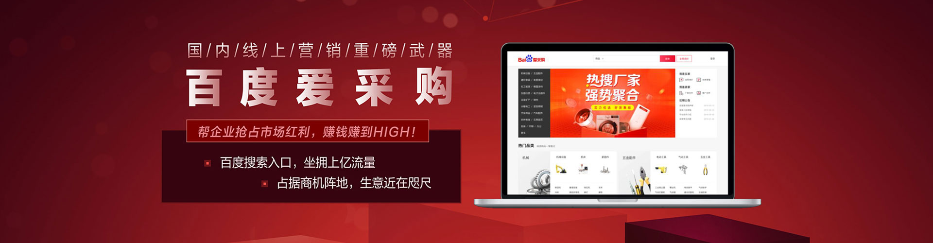 理县百度广告竞价