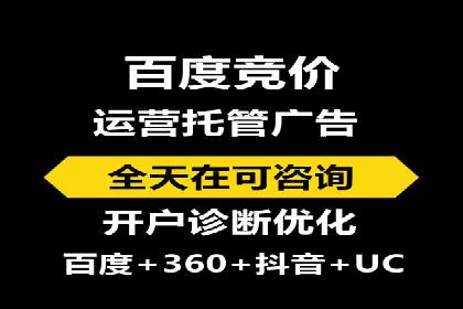 案例展示：SEM公司助力企业实现线上线下联动营销