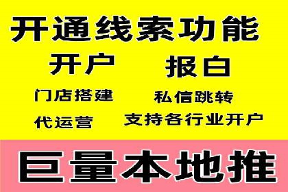 某知名企业网络推广开户经验谈