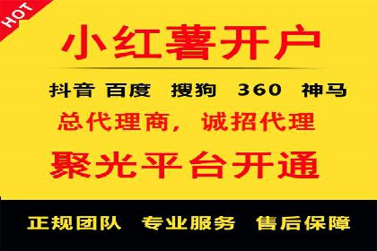 提升广告效果：信息流广告精准投放策略全解析